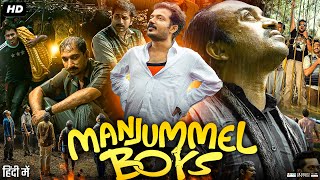Manjummel Boys Full Movie In Hindi Dubbed | Soubin Shahir | Khalid Rahman | Review & Fact