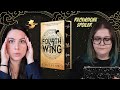 Fourth wing recensione riassunto e analisi disagio spoiler concosmopolinerd