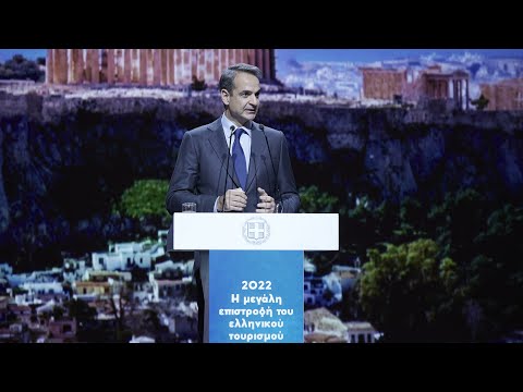 LIVE: Η ομιλία του πρωθυπουργού σε εκδήλωση του Υπουργείου Τουρισμού
