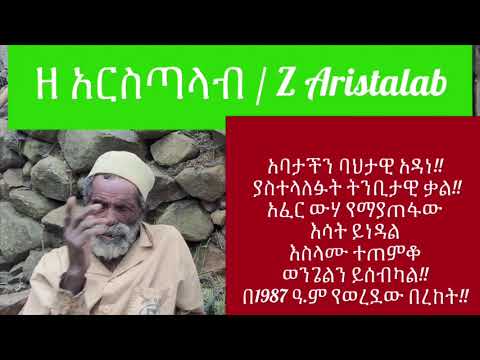 ቪዲዮ: ኮንክሪት ውሃ ያቃጥላል?