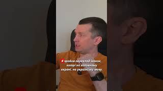 Як зробити V-Ray українською? Забирай безкоштовно! 🇺🇦 #vladpromebli #vray