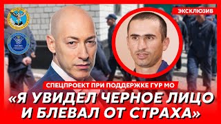 Интервью Гордона с русским пленным Бехрузом. Встреча с Пригожиным, Путин, штурм, «деды воевали»