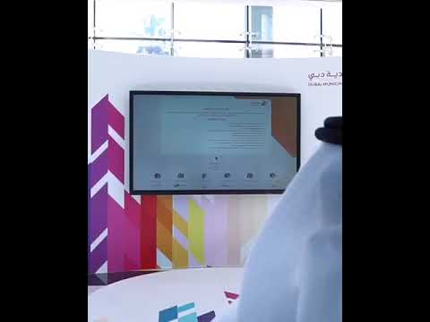 بلدية دبي تعتمد ميثاق تواصل القيادي مع الموظفين لتحقيق التميز والريادة