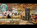 Starbucks jazz  relaxing starbucks coffee music no ads  coffee shop background music for relaxing