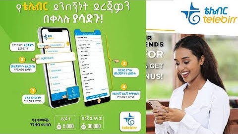 How to upgrade telebirr trust level from 1 to 3. #telebirr #ethiotelecom
