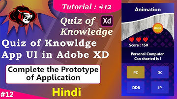 Quiz of knowledge App UI in Adobe XD Part 12 | Adding connections inside the Adobe XD projects