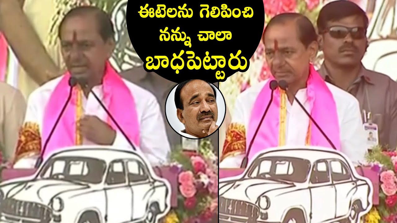 cm-kcr-emotional-speech-at-huzurabad-brs-public-meeting-cm-kcr-vs