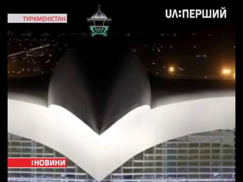 Аеропорт вартістю у 2 мільярди доларів відкрили в Ашгабаді