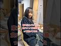 東大生とパリピに「食パンって何の略？」って聞いてみた #アイドル #共同生活 #shorts