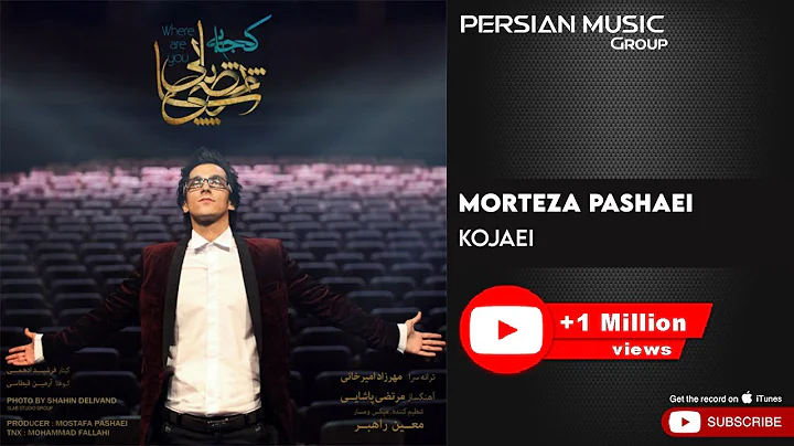 Morteza Pashaei - Kojaei (   -  )