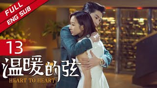 Here to Heart EP13 （Zhang Han/Ning Chang）