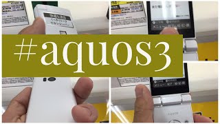 Sharp AQUOS keitai 3 with SoftBank シャープアクオスケータイ3