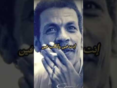 هيص يا كلب الست هيص احمد فؤاد نجم تسجيل نادر