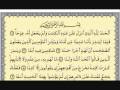القرآن الكريم - عشر ايات من سورة الكهف - مشاري العفاسي