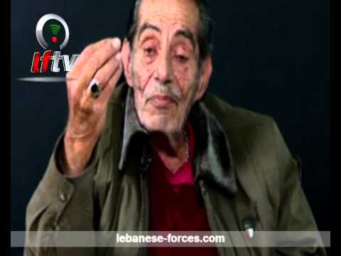 أنا ب حزب القوات اللبنانية