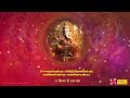 Ganesh Mantra : Om Gan Ganpataye Namo Namah 108 Times : Super Fast Mp3 Song