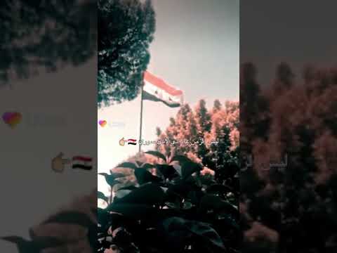 ليش الزمن عادني إلا ني سوري 