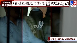 Abduction Case: SIT Spot Inspection At HD Revanna's Residence In Bengaluru Ended