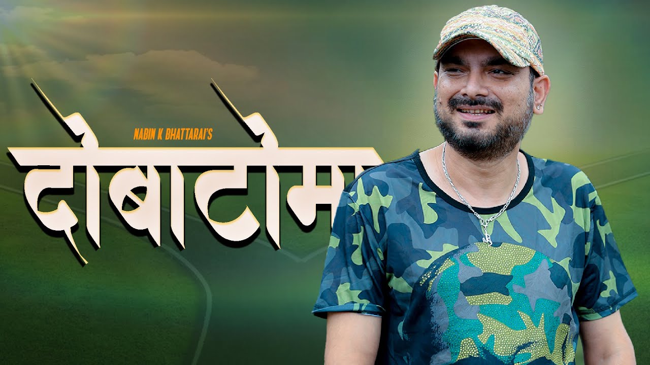 Dobaato Maa  Nabin K Bhattarai   NKB  Official Lyrical Music Video