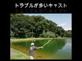 大振りはトラブル発生原因の一つです