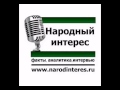 2012-04-09. Малыхин, Лукина и Фионова — о возрождении провинции