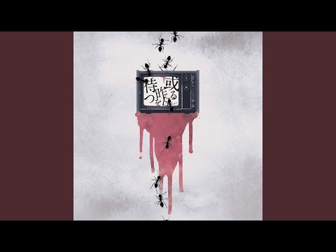 Youtube: life finds away / MEMAI SIREN