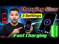 Phone Charging Slow? 😱 ये 3 Settings ON करो | Fast Charging Trick 2026 🔋⚡