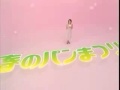 Matsu Takako 松たか子 CM Yamazaki 山崎 2008年 春のパンまつり 「小鉢」篇