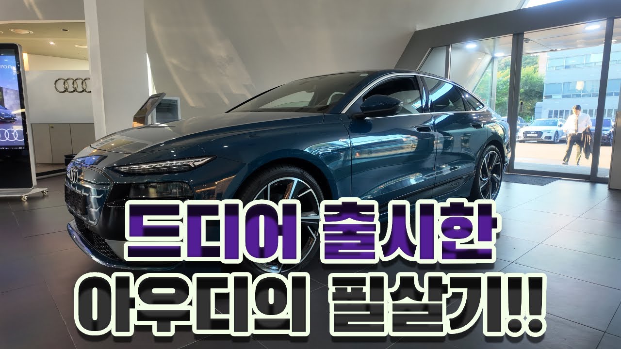 진심 이 차 사고싶어요!!! (하지만~~~ 없죠~~~)