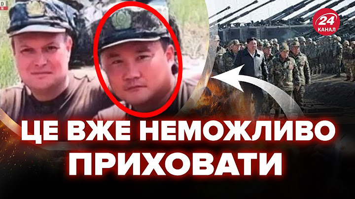 Розвідка дістала ШОКУЮЧІ ДАНІ про КНДР. Солдати Кіма ТІКАЮТЬ з України. США готує санкції проти РФ?
