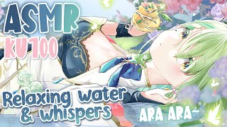 【KU100 ASMR】 Healing water ASMR ♡ Fauna's Apothecary for sleep and relaxation 💤