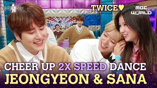 [C.c.] Kyuhyun And Twice Doing The 2X Speed Dance Of Cheer Up #Twice #Kyuhyun