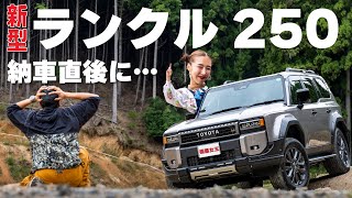 ランクル J45Cオフロード ランクル J45Cオフロード トヨタ
