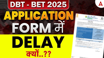 DBT BET 2025 | Application Form में Delay क्यों..?? | DBT BET Exam @CSIRNETJRFAdda247