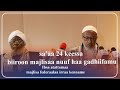 Ibsa Hatattamaa Majlisa Federaalaa Irraa Kenname Ibsa Hatattamaa Majlisa Federaalaa Irraa Kenname