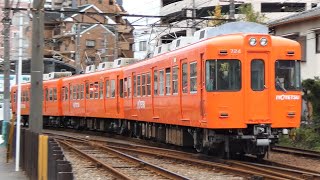 伊予鉄道　700系 14編成　郊外線 古町駅付近