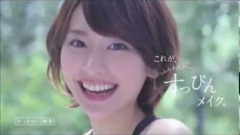 Download ガッキー ボブ Mp4 Mp3