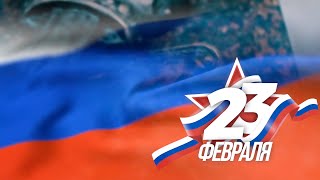С 23 февраля - Juri Reinik