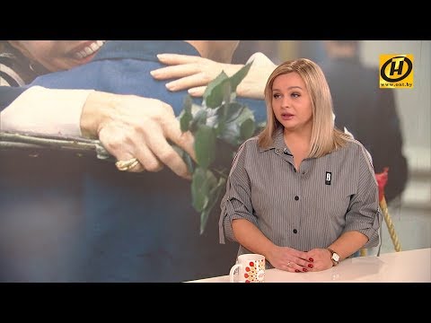 Как найти молодого