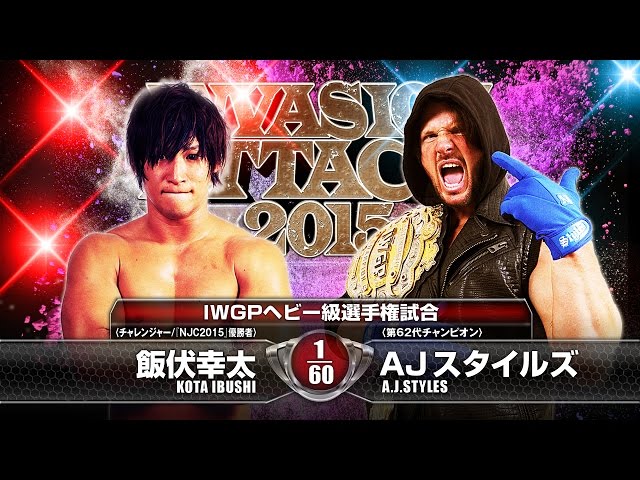 未開封 WWE 新日本プロレス TNAリングスターズ! AJスタイルズ 2015.4.5 RYOGOKU AJ STYLES vsKOTA IBUSHI Match VTR - YouTube