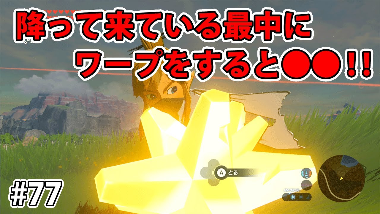 ゼルダの伝説_ブレスオブザワイルド 星のカービィ スターアライズ #953 ゼルダの伝説_ブレスオブザワイルド 星のカービィ スター