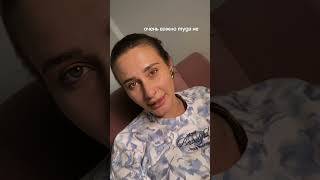 Если у тебя много негативных мыслей, просто поделись этим видео с мужем
