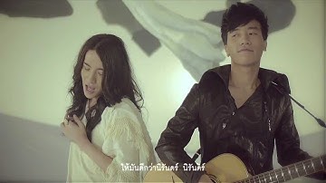 Singular - นิรันดร์ (Official Music Video)