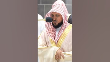 ماتيسر من سورة عبس"تلاوة لفضيلة الشيخ ماهر المعيقليMaher Almaikulai من المسجد الحرم المكي #دعاء#قرآن