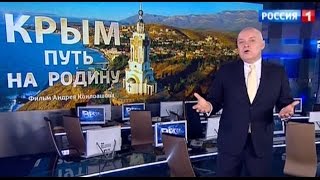 Крым Путь на Родину СУПЕР Фильм Андрея Кондрашева 15 03 2015 НОВОСТИ УКРАиНЫ СЕГОДНЯ