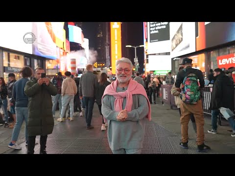 სხვა რაკურსი - 7 დეკემბერი, 2023 წელი