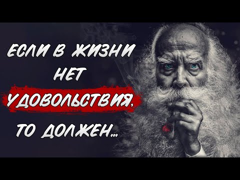 Удивительные цитаты великих