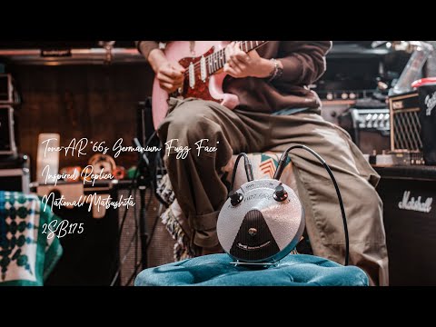 ギター fuzzface tonebender sunface 69 clone Analogman vs Fulltone: Sunface CV7005 vs '69 mkii Comparison