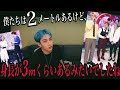 【Stray Kids】スキズの身長が小さいんじゃなくて、TXTの身長が高すぎるだけらしい。【日本語字幕】