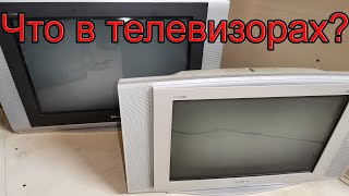 Что Полезного В Импортных Старых Телевизорах.